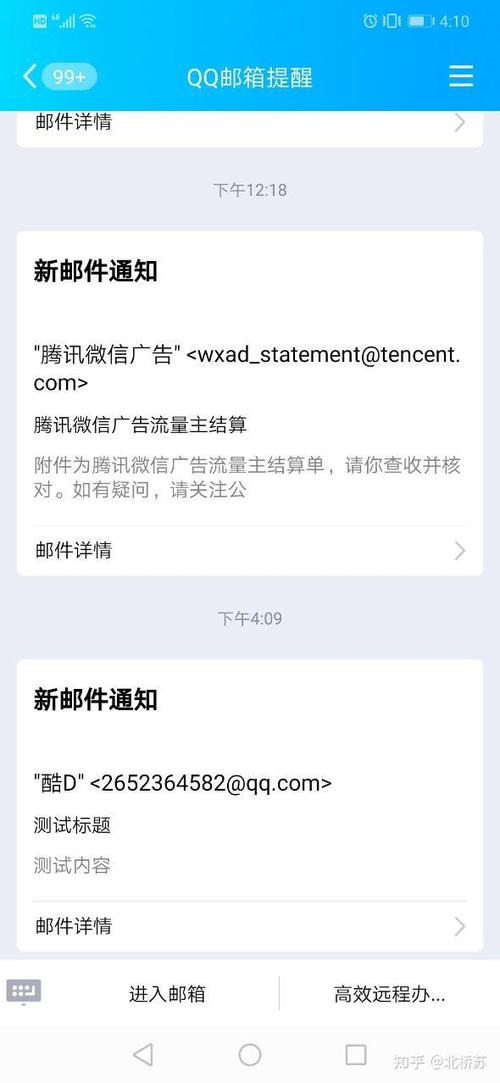如何通过PHP门面模式轻松实现邮件发送功能？