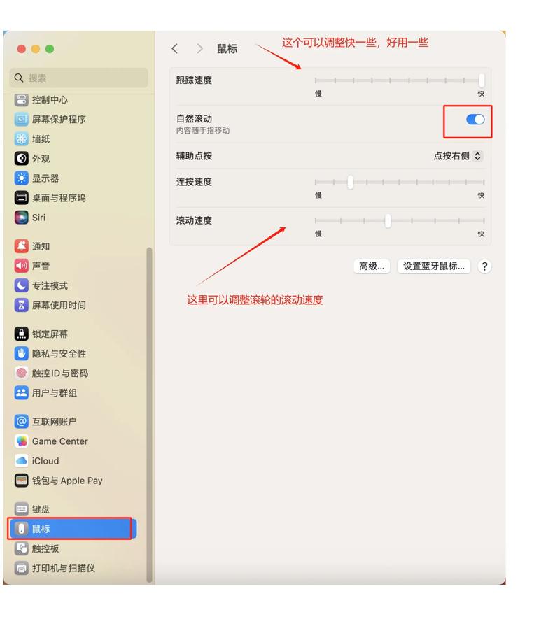 如何解决使用js百度地图时鼠标滚轮缩放引起的地图中心点偏移问题？