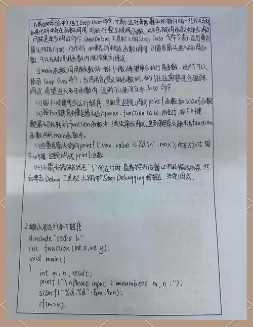 编程中C语言调试技巧有哪些？