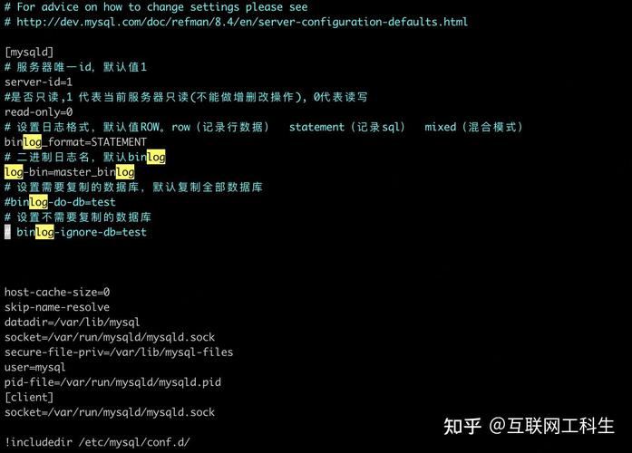 如何解决MySQL数据库主从复制数据不一致的问题？