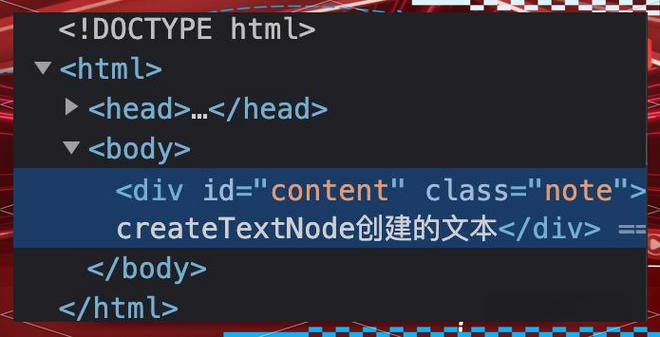 如何通过JavaScript实现拖动并交换两个div元素的顺序示例？