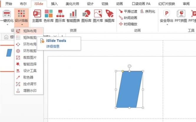 如何通过PHP和Imagick库实现图片倾斜处理？
