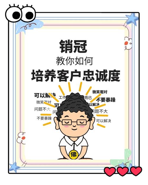 如何打造忠诚客户圈，让买家持续回头？
