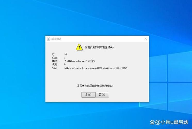 如何解决VUE项目在IE11出现SCRIPT1002语法错误白屏问题？