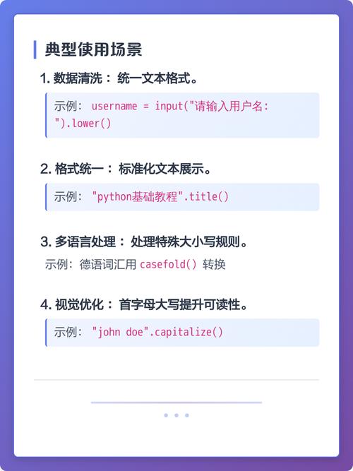 如何用Python编写代码来检测字符串中字母的大小写？