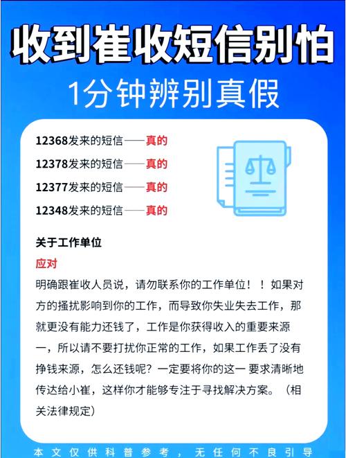 如何通过一招辨真伪来判断信息的真实性？