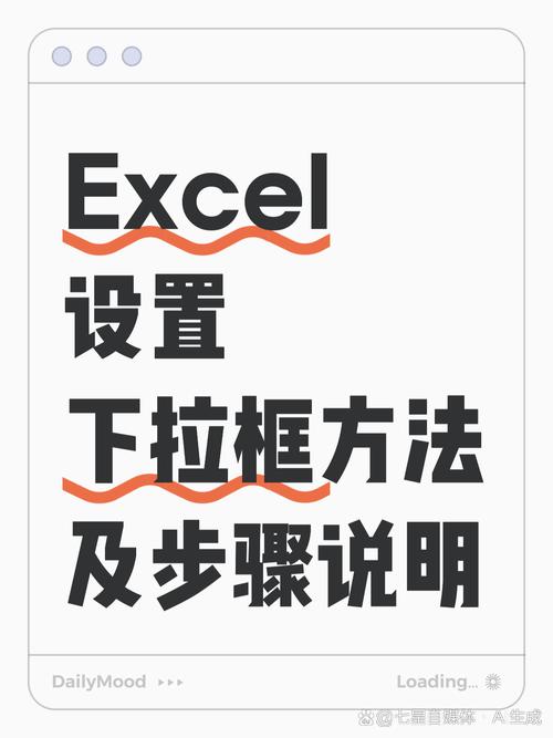 如何设置layui下拉框固定显示条数并启用滚动条功能？