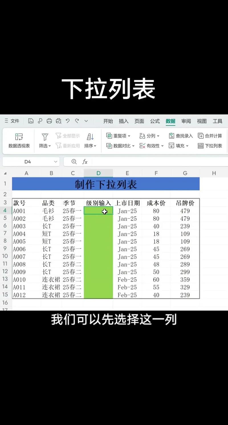 如何实现Vue文档中的下拉刷新函数？