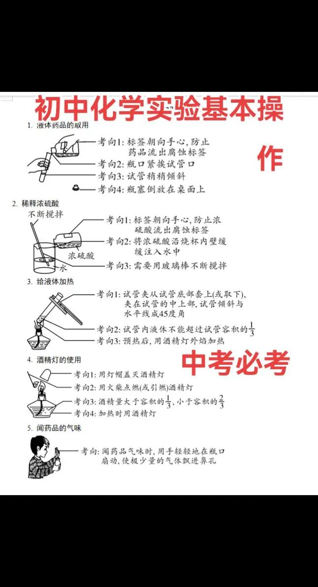 如何进行知识整理中的异或操作？