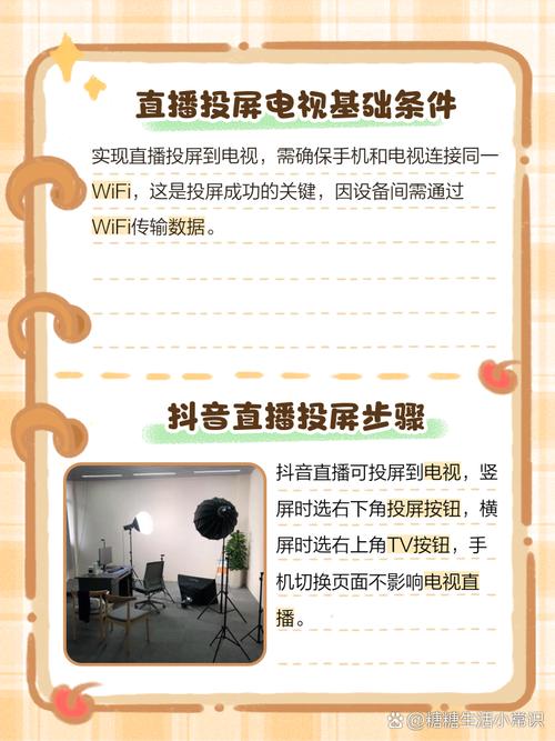 如何用jQuery制作直播视频的弹幕显示功能？