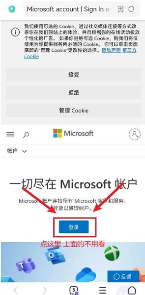 如何注册GitLab账户？