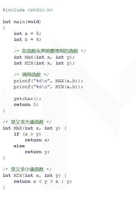 如何用JavaScript声明一个函数？