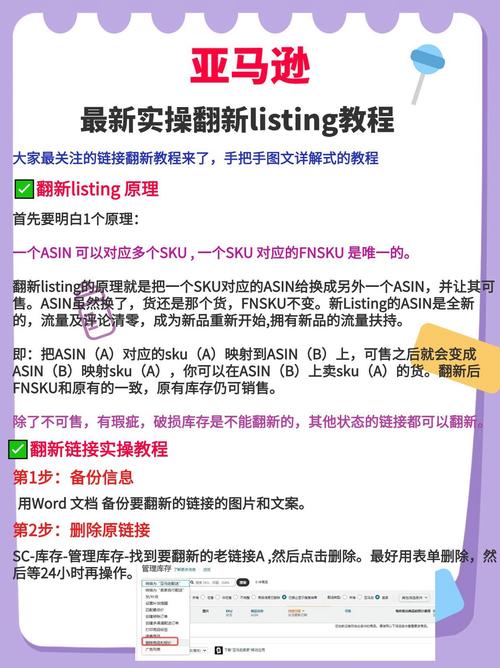 如何将旧链接升级为新链接，确保不降低权重？
