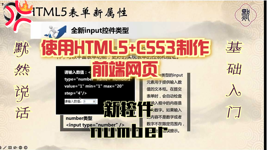 如何使用jQuery更改子元素的值？