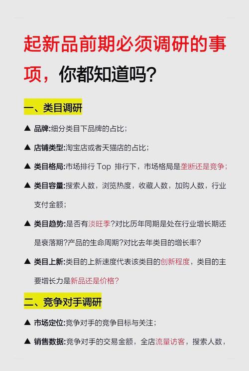 2018淘系新策略，快速崛起指南有哪些关键点？