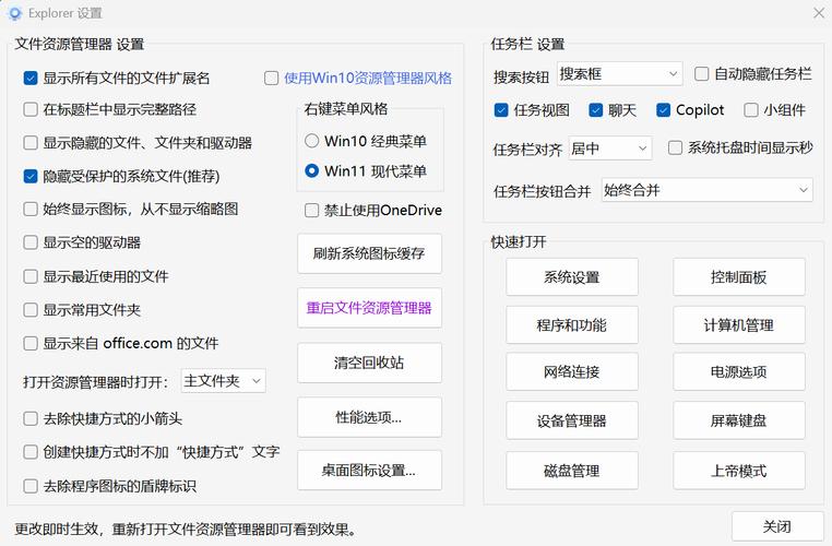 如何通过性能调优工具调整postgresql.conf的选项参数？