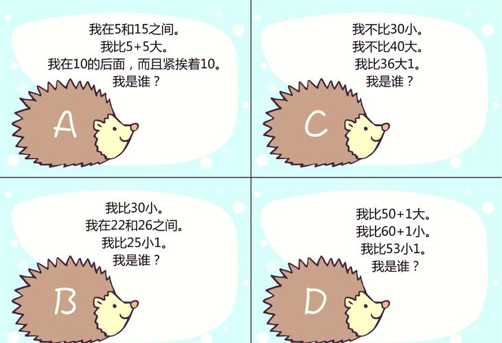 猜数字小游戏C的玩法是怎样的？