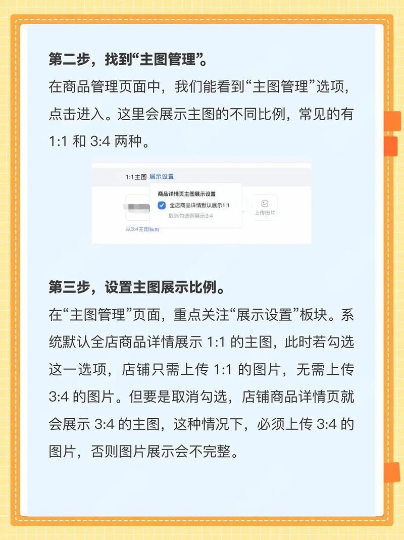 淘宝网店口碑营销新利器是什么？