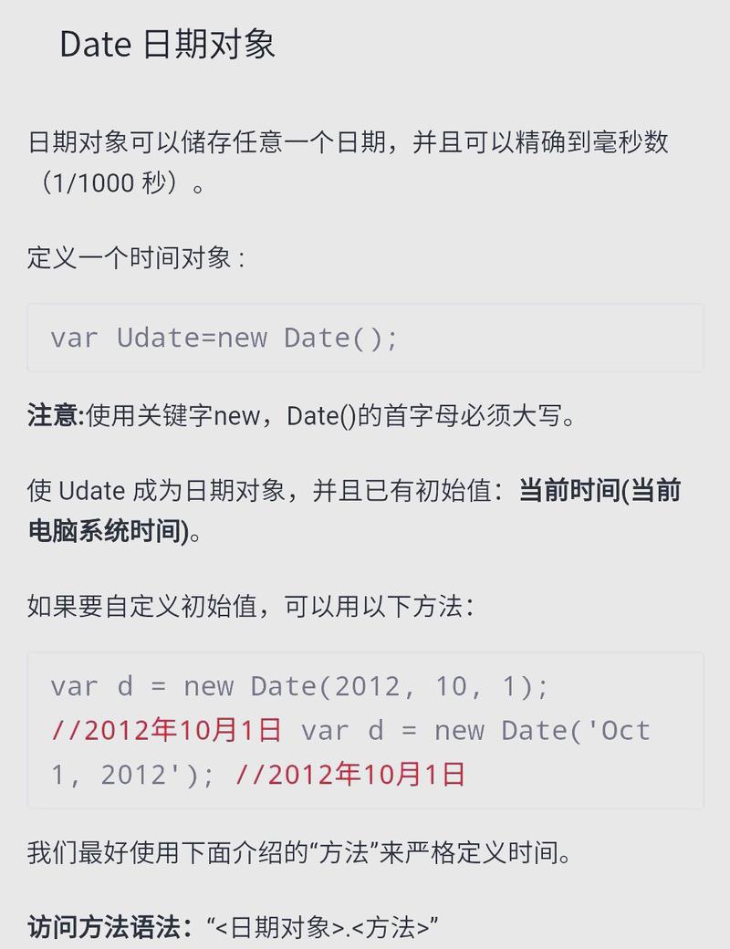 如何用JavaScript编写带有翻转动画效果的图片时钟？