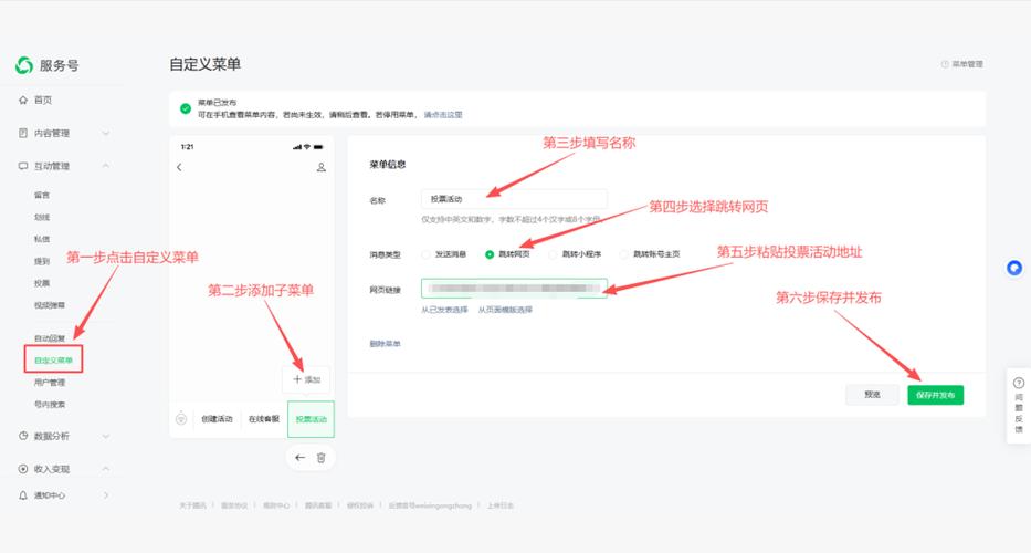 如何通过微信公众号平台接口获取微信服务器IP地址信息？