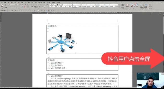 如何使用JavaScript动态插入网页中的图片元素？