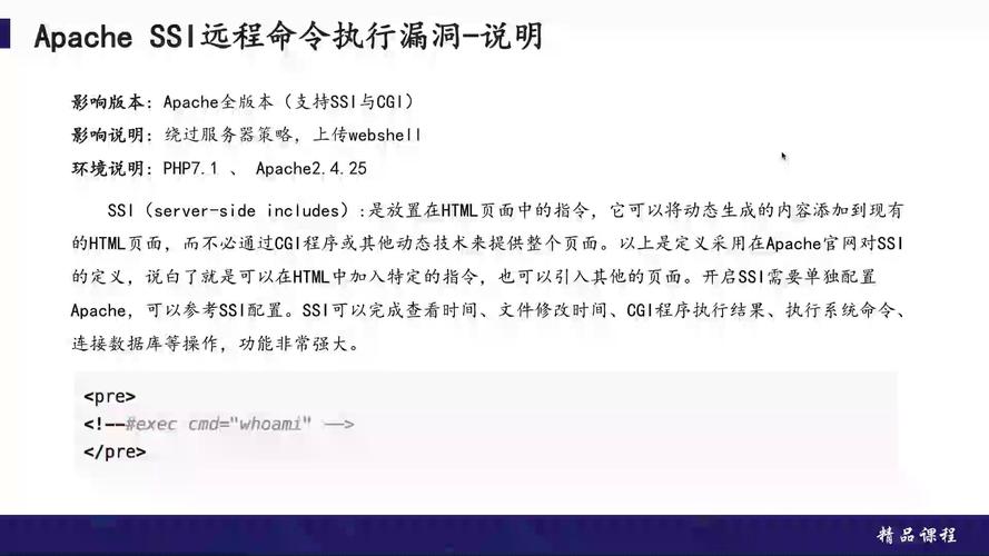 Apache Struts2漏洞(S2045)预警：如何防范任意代码执行风险？