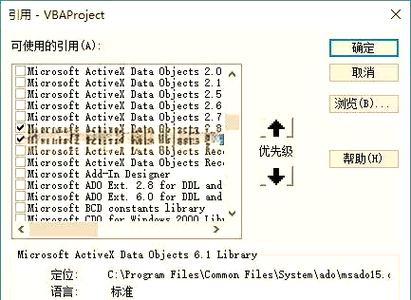 Ado封装如何实现支持多种数据库连接？