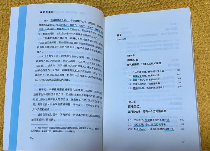 直播风口是否已至，两年内哪一种直播新潮能最赚钱呢？