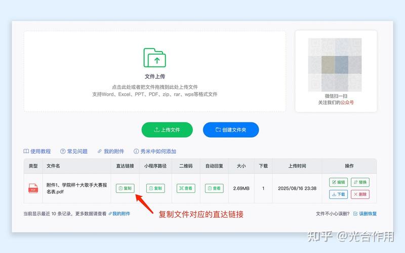 微信内非图文网页如何实现点击放大滑动顺畅浏览？