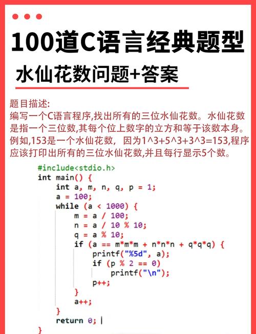C/C++编程百日挑战，今天是第几天了呢？