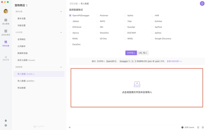 如何使用Swashbuckle.AspNetCore和NSwag为ASP.NET Core Web API生成Swagger/OpenAPI文档？