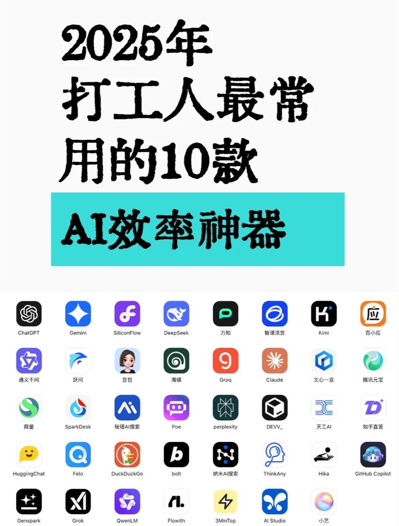 aigo智能助手，全能生活好帮手，能帮我解决哪些日常生活中的难题呢？