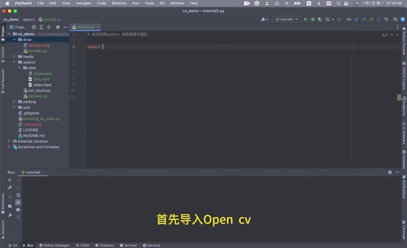 如何使用OpenCV将视频写入文件？