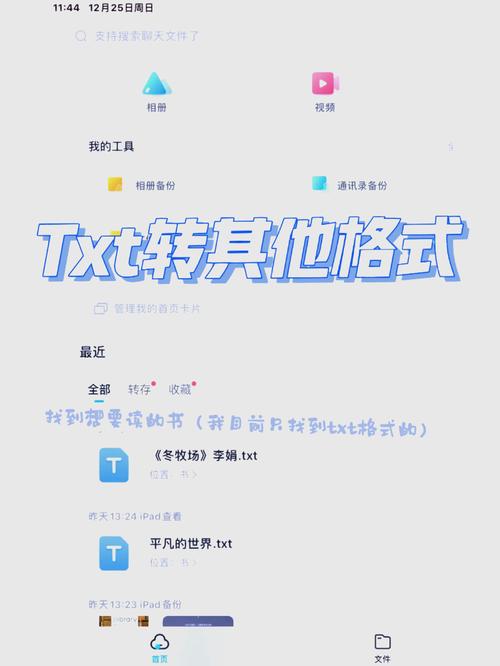 如何序列化PHP中的字符串到文件.txt格式？