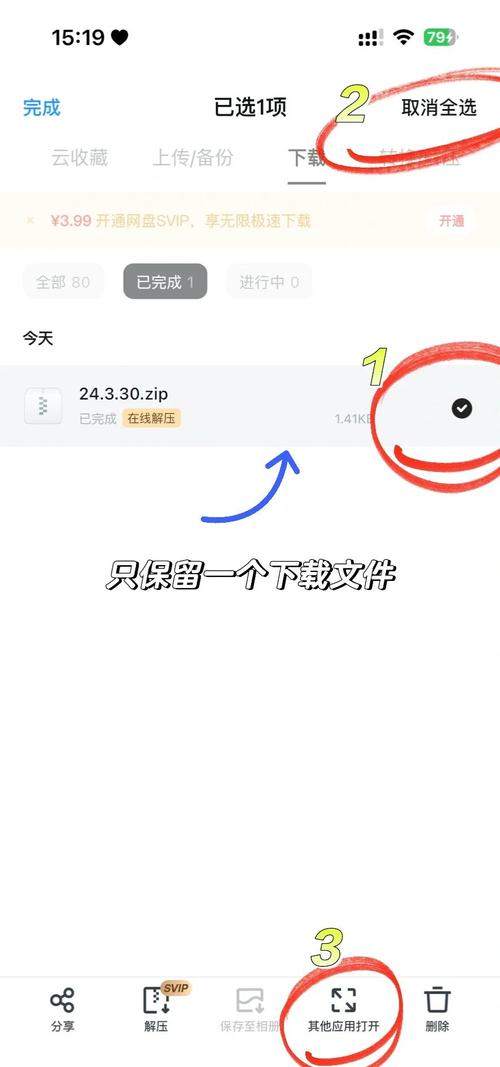 如何使用 Emberjs 和 Axios 实现文件下载？