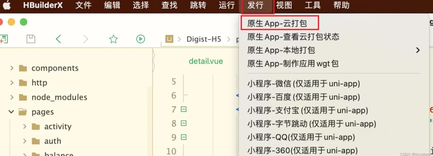 如何具体使用node app打包工具pkg？