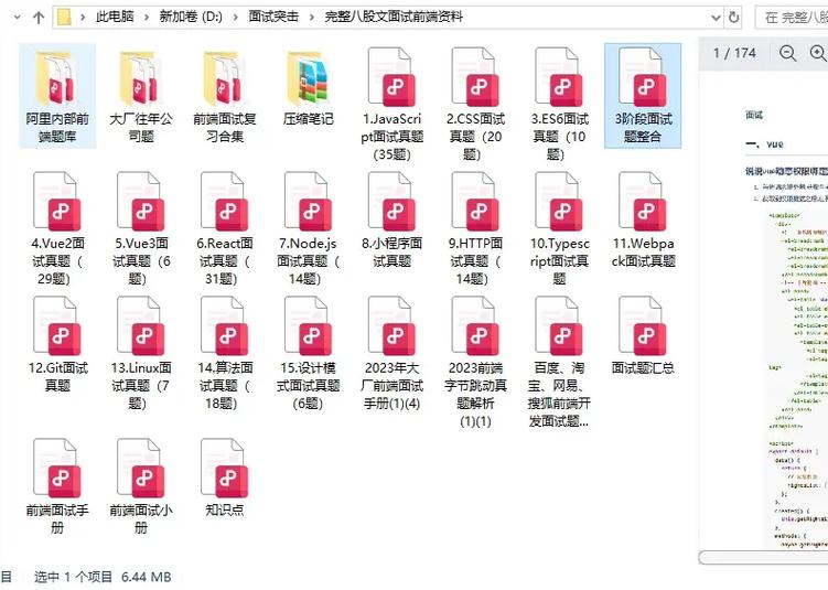入职字节跳动七个月后，我领悟了哪些宝贵经验？