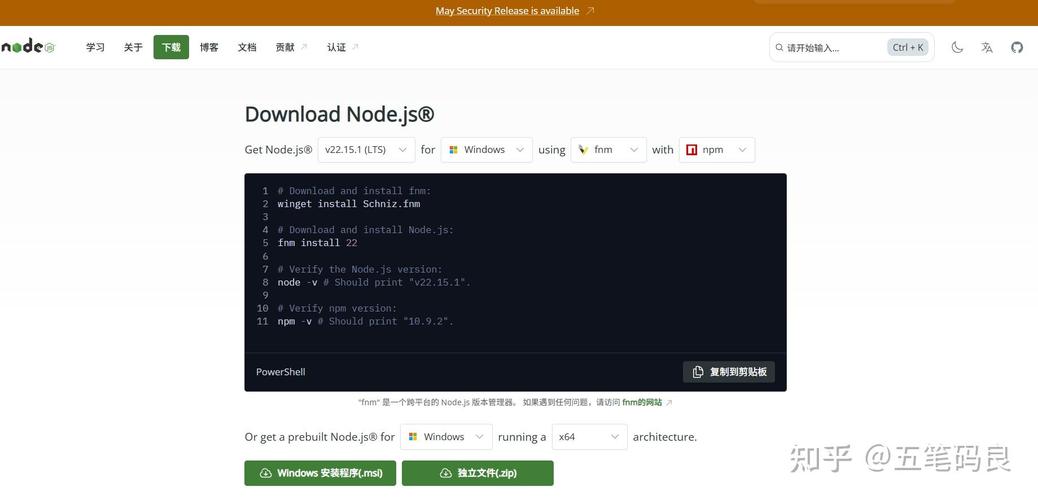如何详细解析使用node.js连接mongoose数据库的方法？