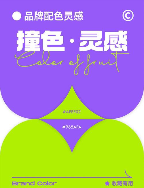 如何通过色彩碰撞和视觉炸裂打造爆款，秘诀是什么？