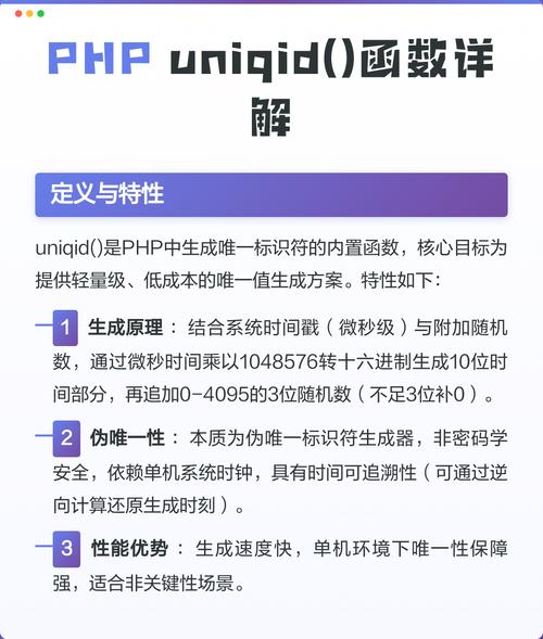 如何用PHP编写函数区分手机移动端和PC端访问？