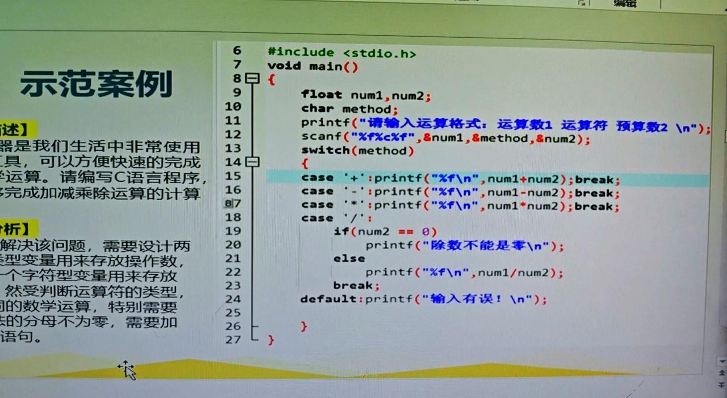 如何通过PHP类操作实现两个数之间的加减乘除运算？