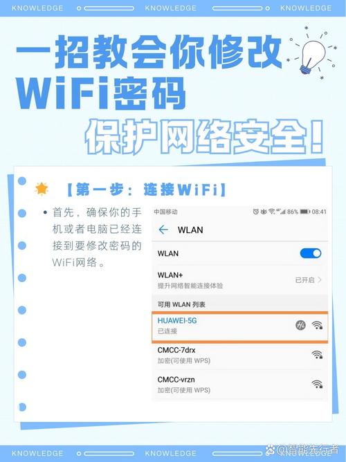 如何通过一键封禁IP来有效守护网络安全？