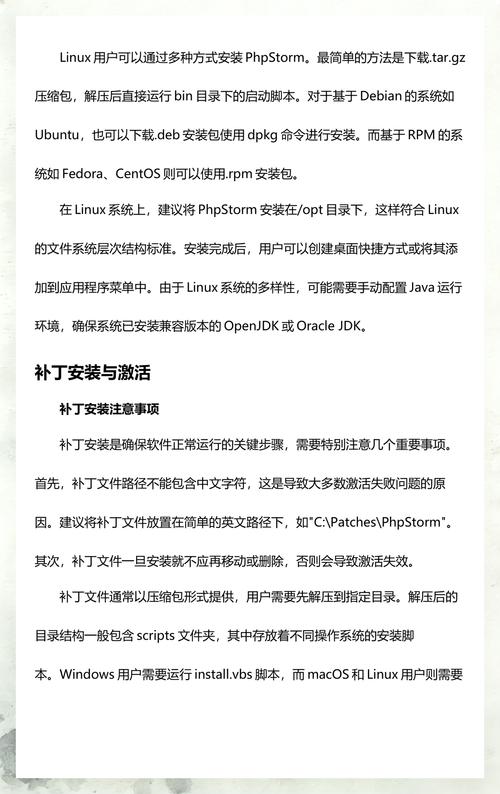 如何制作超详细步骤的PhpStorm+PhpStudy开发环境搭建指南？