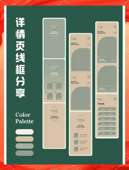 如何通过优化详情页内容，有效降低用户跳失率？