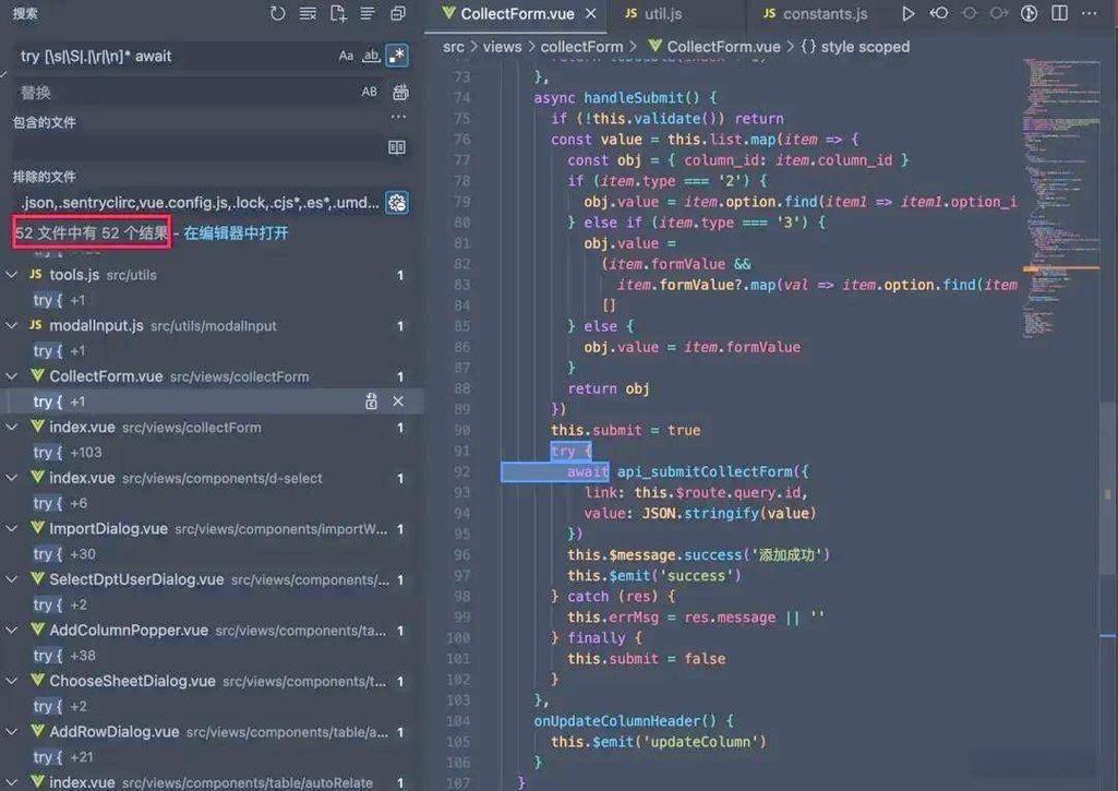 如何用JavaScript的async await实现更优雅的错误处理？