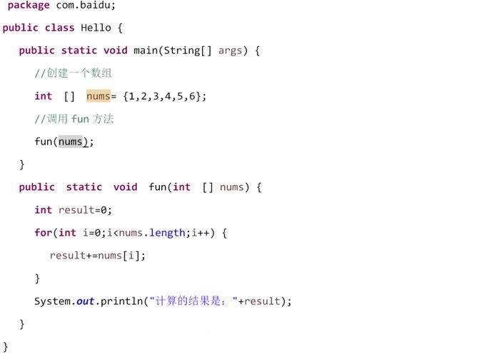 Java中如何使用可变参数语法及其应用场景？