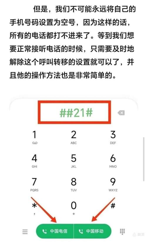 如何用js将手机号中间的*号替换成空格？