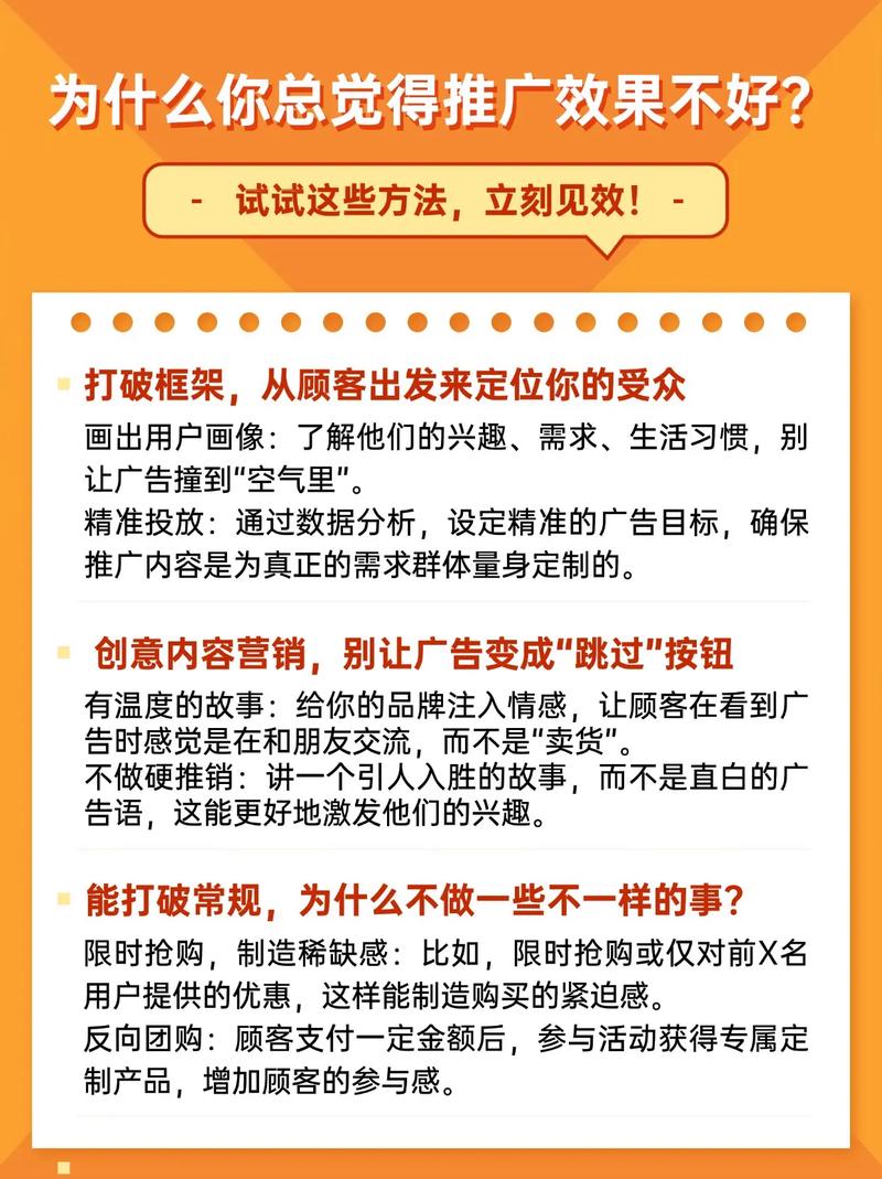 为什么网站推广效果不佳，是不是策略和执行出了问题？