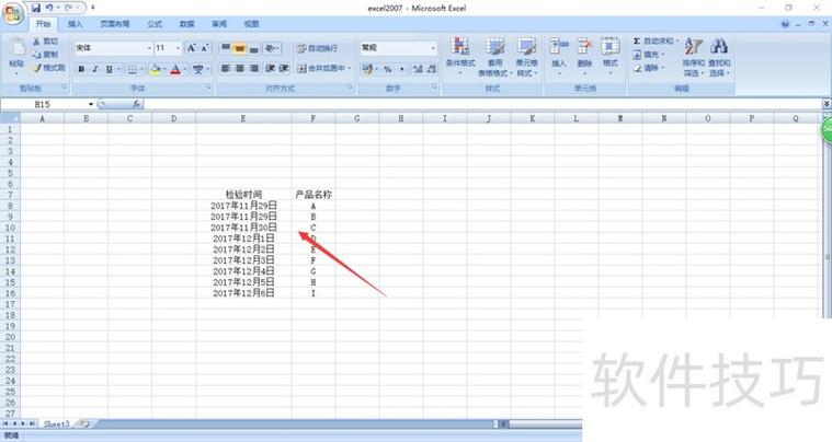 如何使用ruby-on-rails从数据库的created_at字段筛选特定时间范围内的数据？