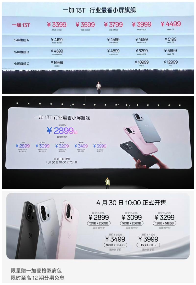 13万精选新品，12池直播首发抢，哪里可以买到这些新品呢？